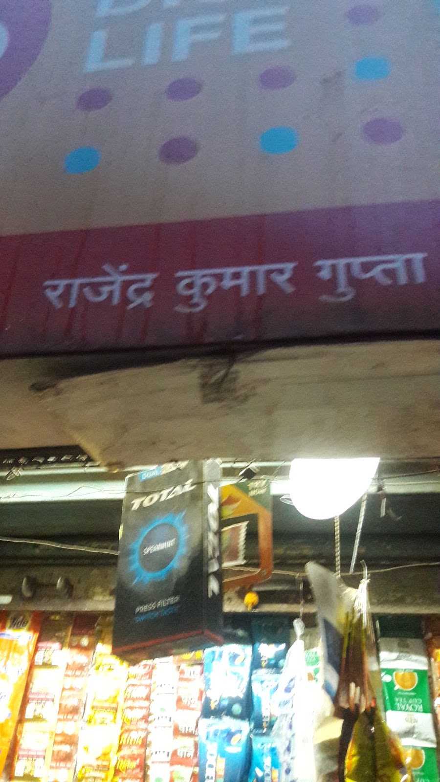 blood bank State Bank of India near Mumbai Maharashtra
