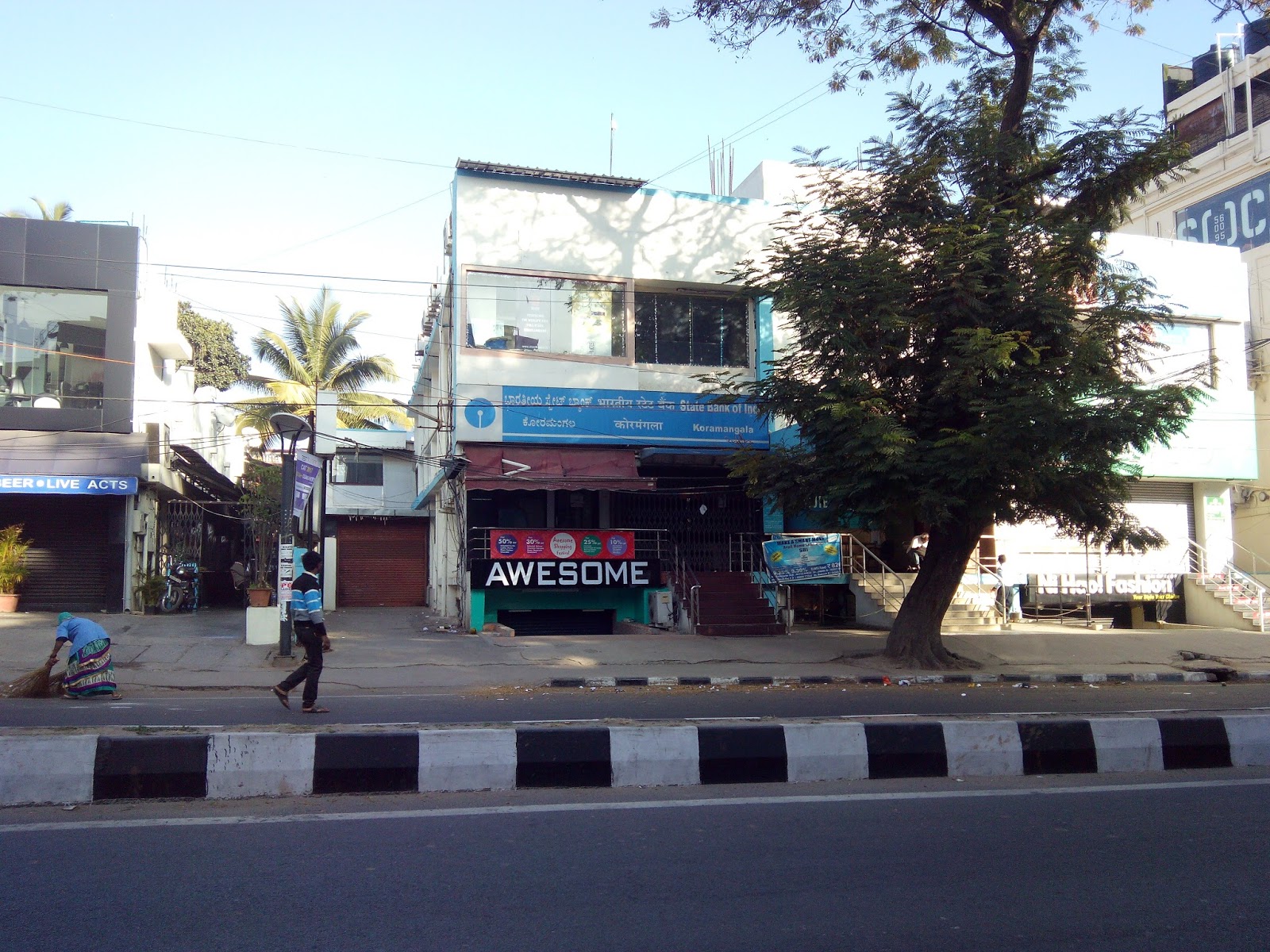 blood bank State Bank of India near Bengaluru Karnataka