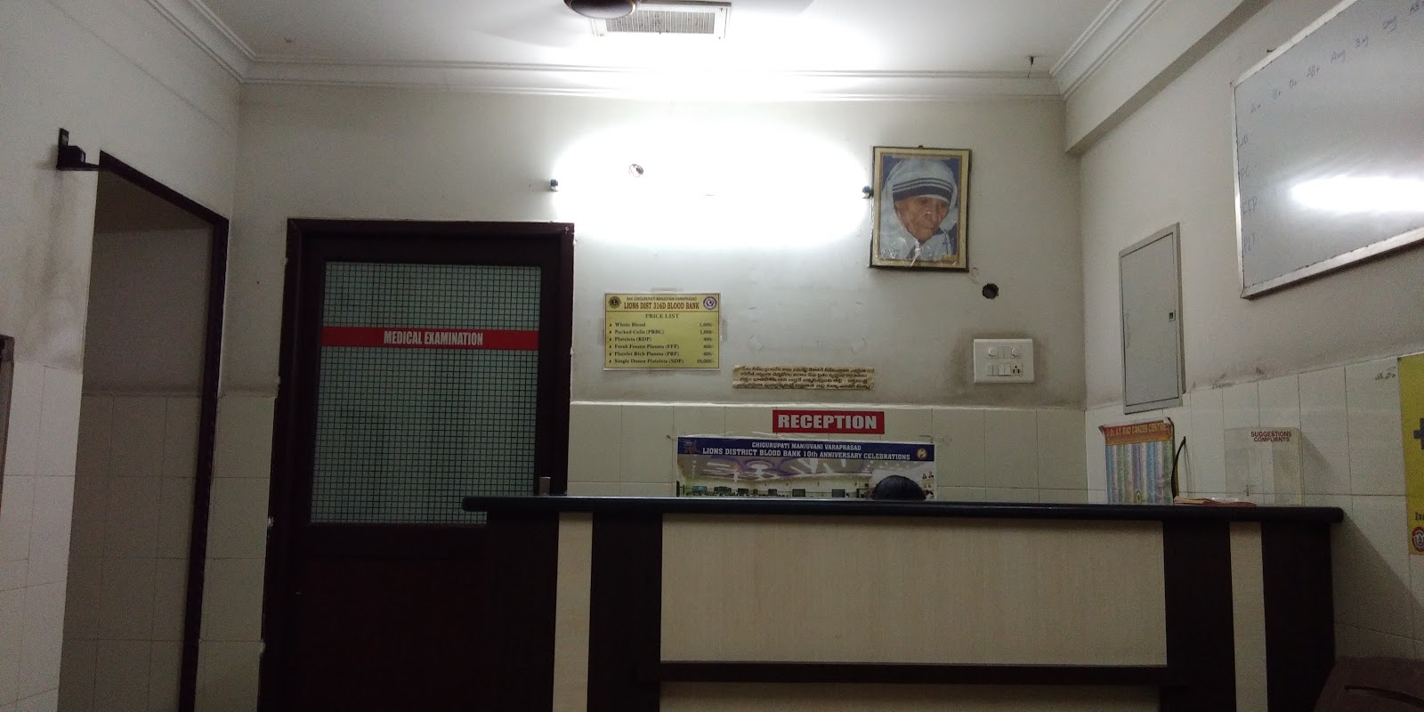 blood bank photo