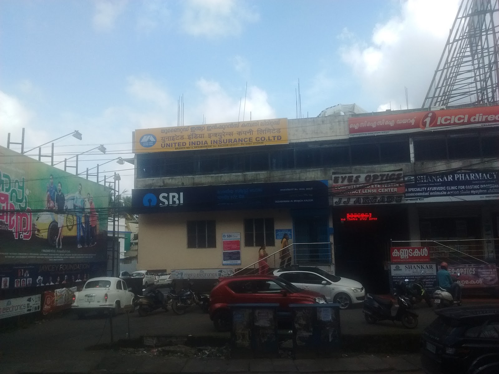 blood bank State Bank of India near Ernakulam Kerala