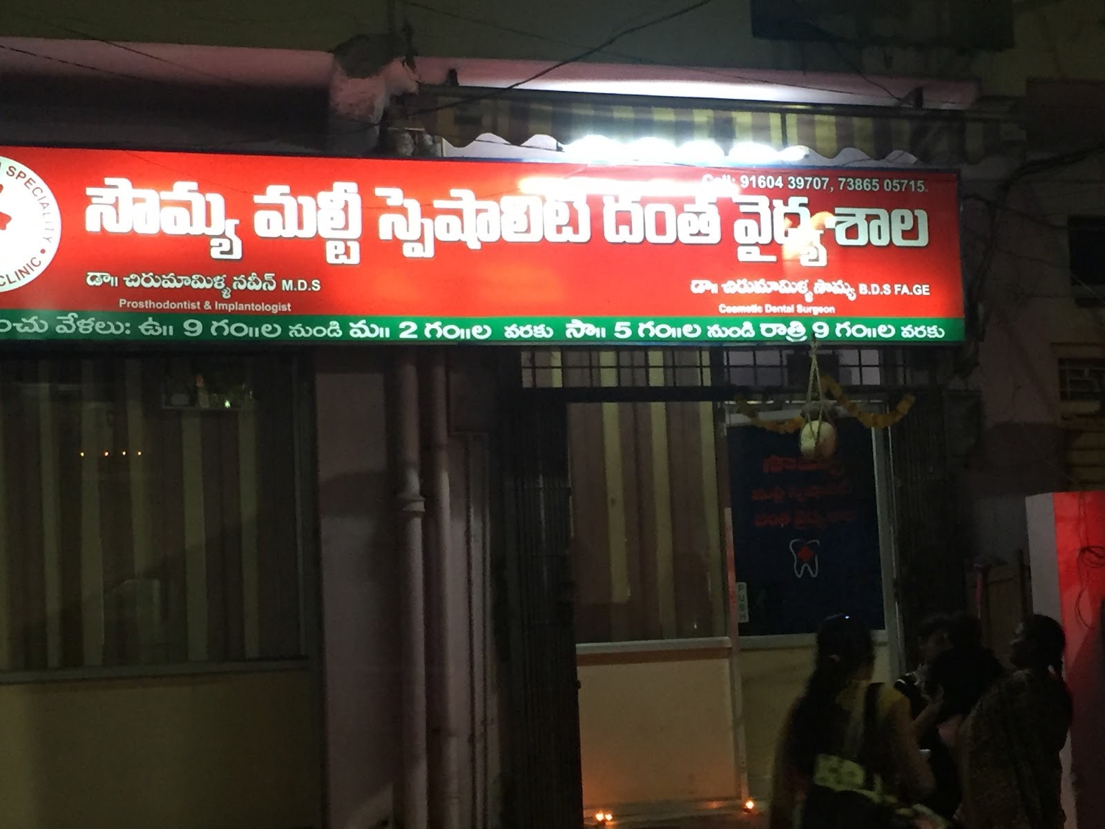 blood bank photo