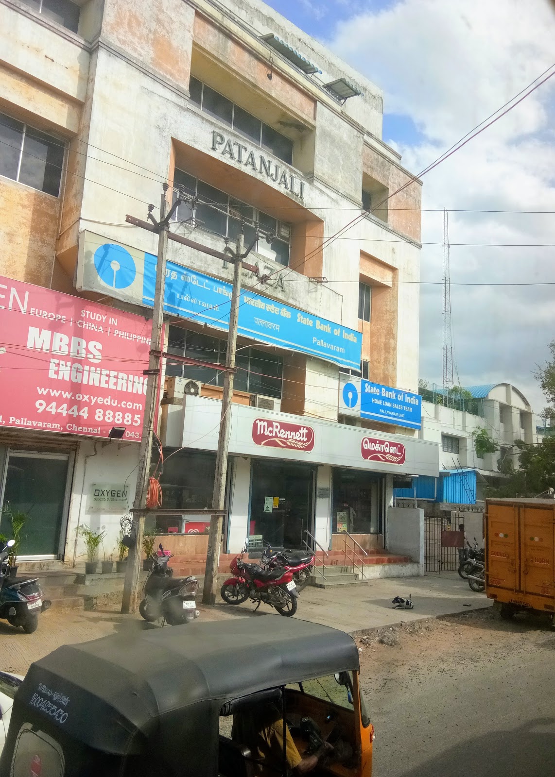 blood bank State Bank of India near Chennai Tamil Nadu