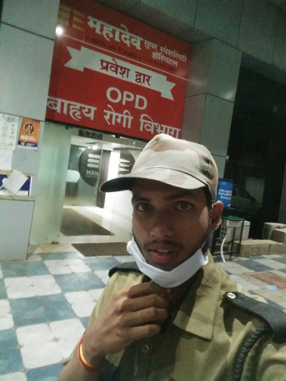 blood bank UCO Bank near Bilaspur Chhattisgarh