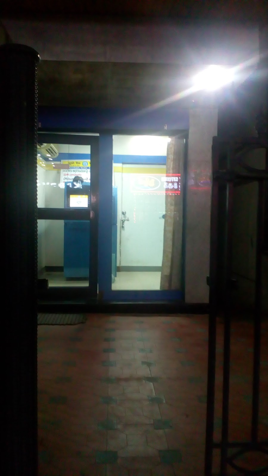 blood bank UCO Bank ATM near Guntur Andhra Pradesh