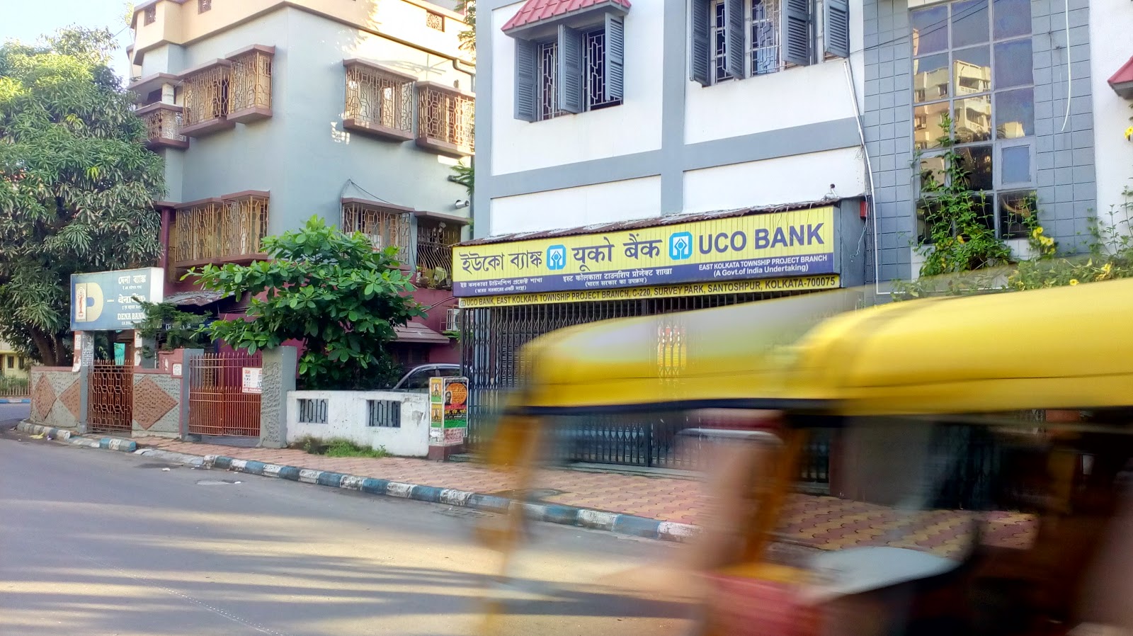 blood bank UCO Bank near Kolkata West Bengal