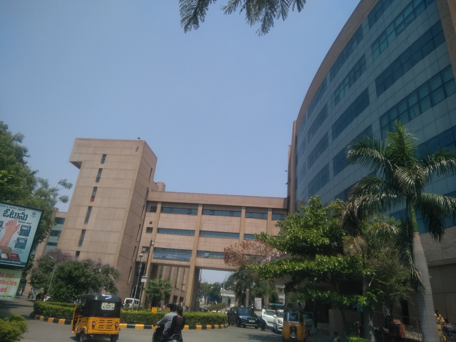 NIMS Hospital Hyderabad Telangana