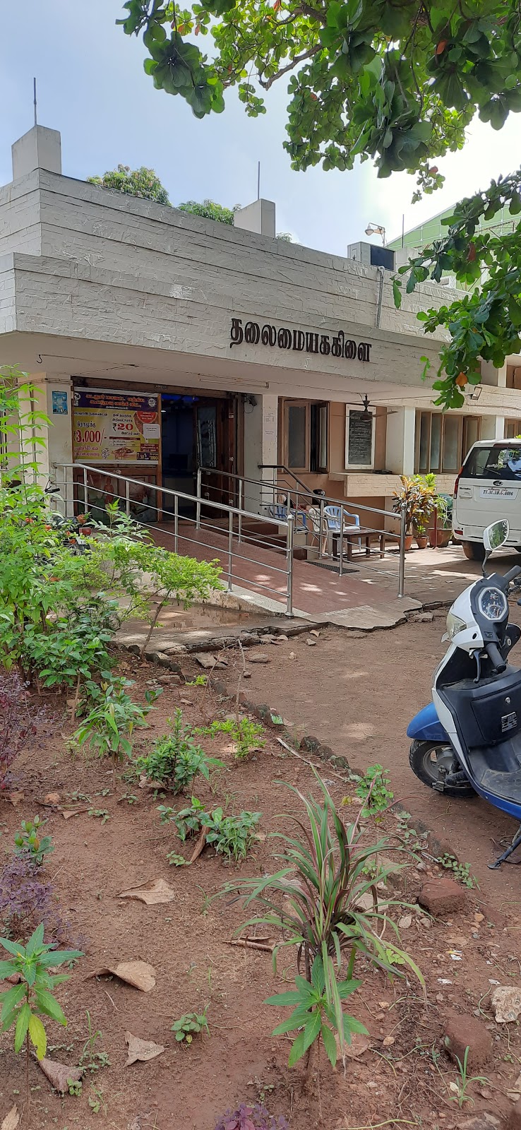 blood bank Cuddalore Dist Central Co-Operative Bank near Cuddalore Tamil Nadu