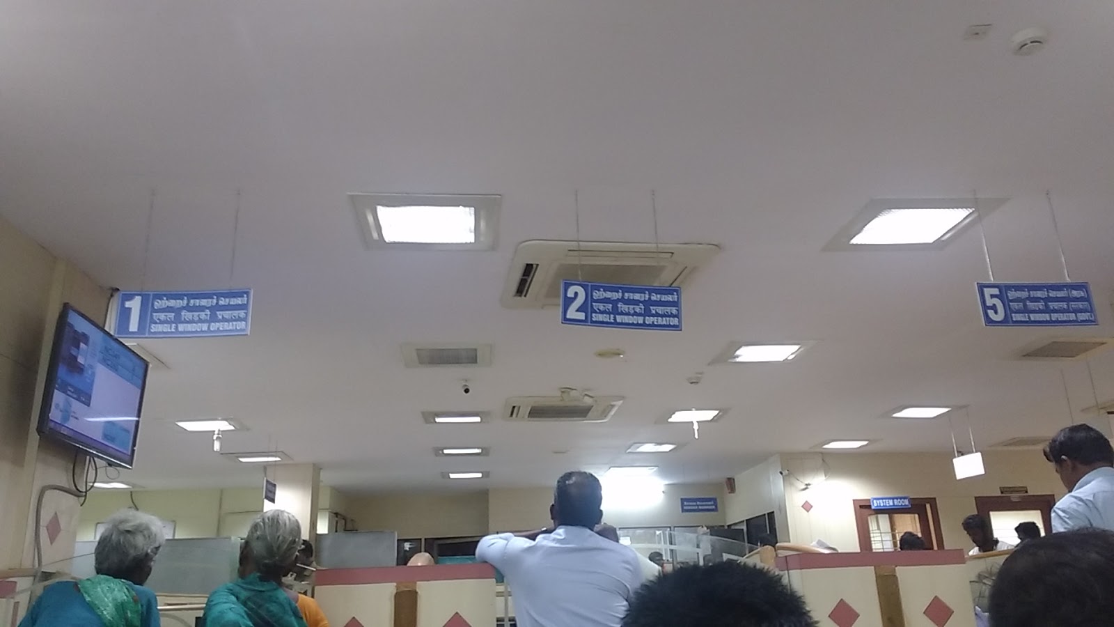 blood bank State Bank of India near Jayankondam Tamil Nadu