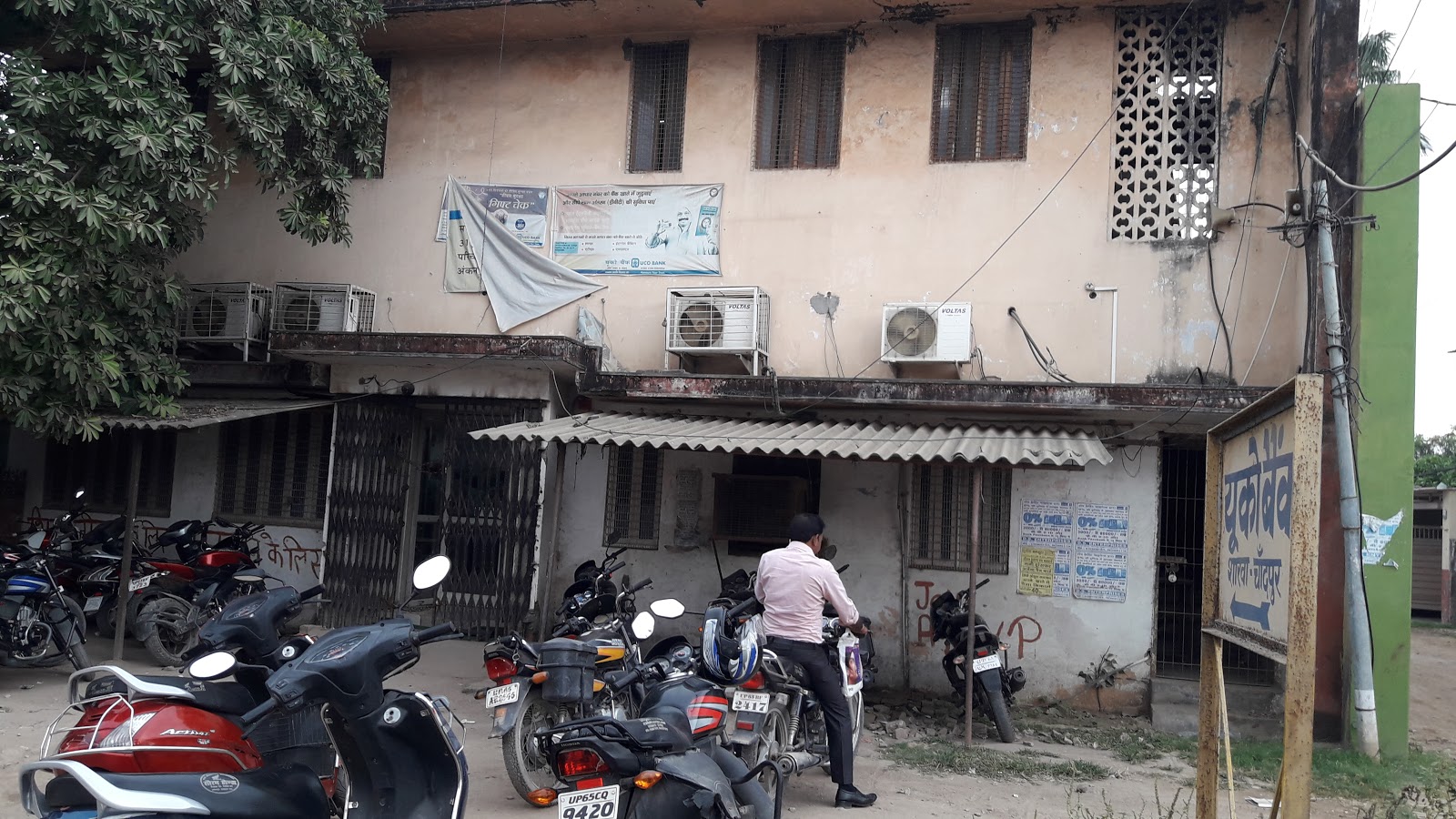 blood bank UCO Bank near Varanasi Uttar Pradesh
