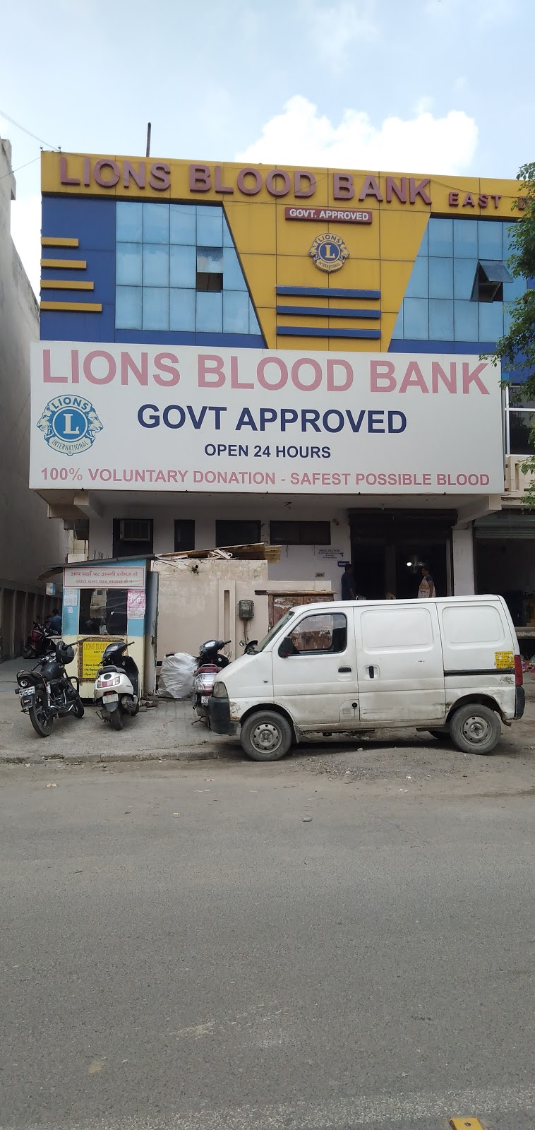 blood bank photo