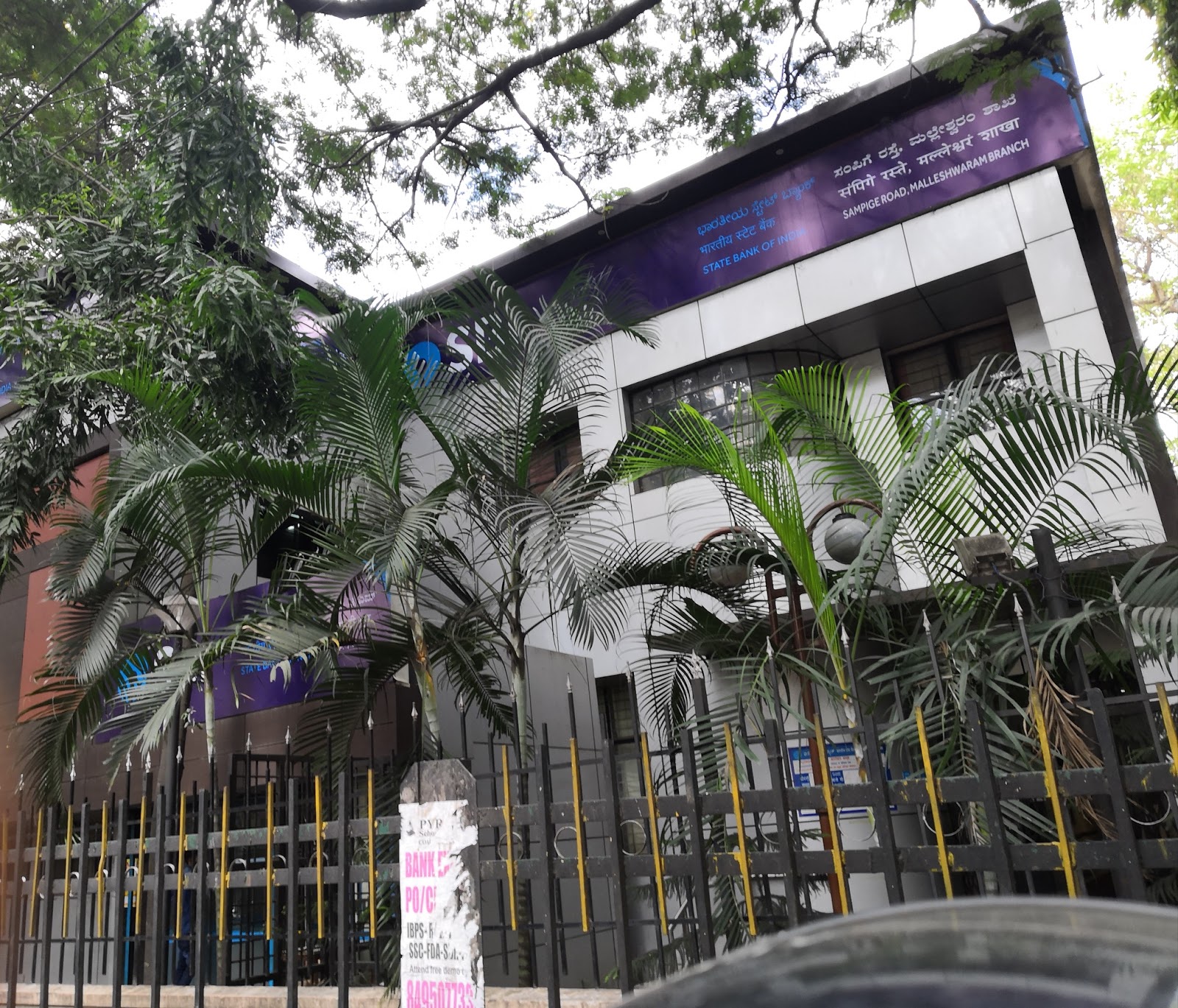 blood bank State Bank of India near Bengaluru Karnataka