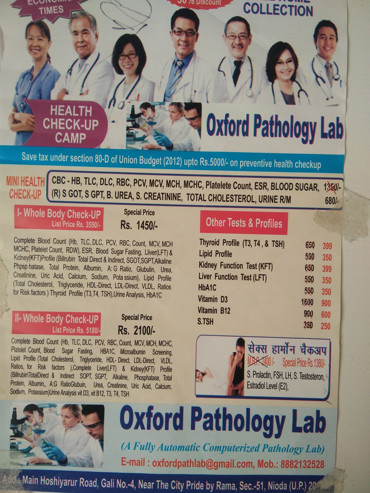 blood bank