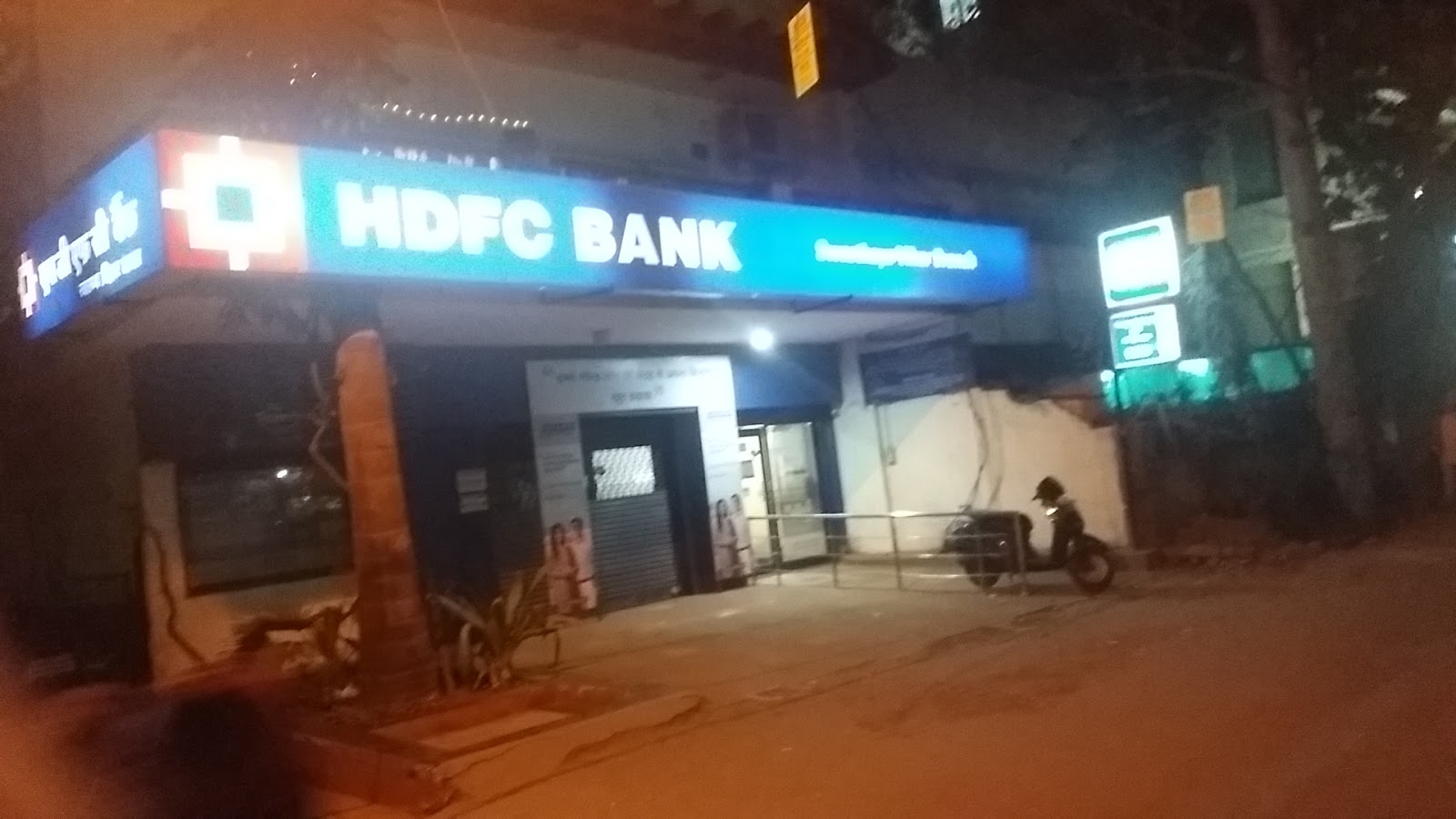 blood bank HDFC Bank near New Delhi Delhi