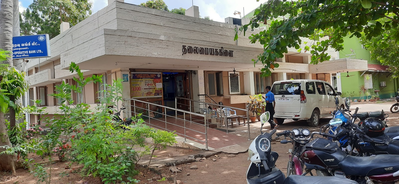 blood bank Cuddalore Dist Central Co-Operative Bank near Cuddalore Tamil Nadu