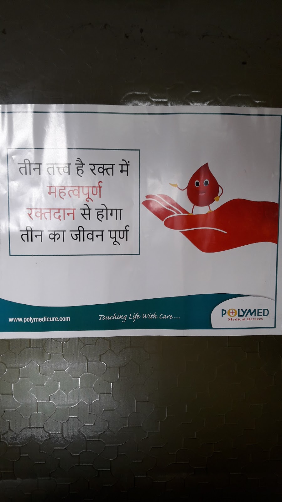 blood bank New Life Blood Bank near Hyderabad Telangana