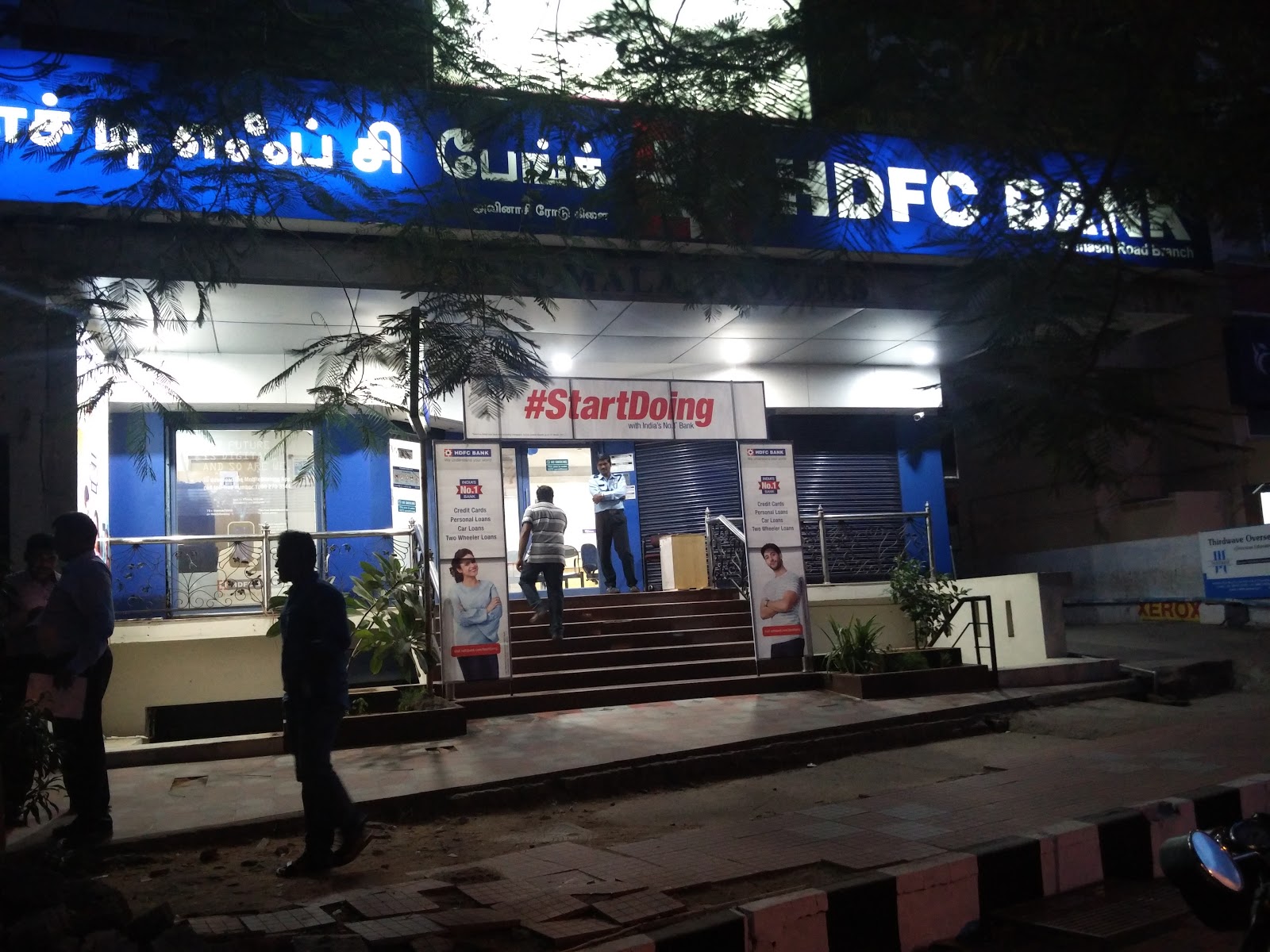blood bank HDFC Bank near Coimbatore Tamil Nadu