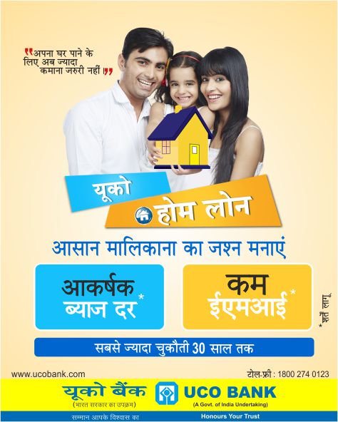 blood bank UCO Bank near New Delhi Delhi