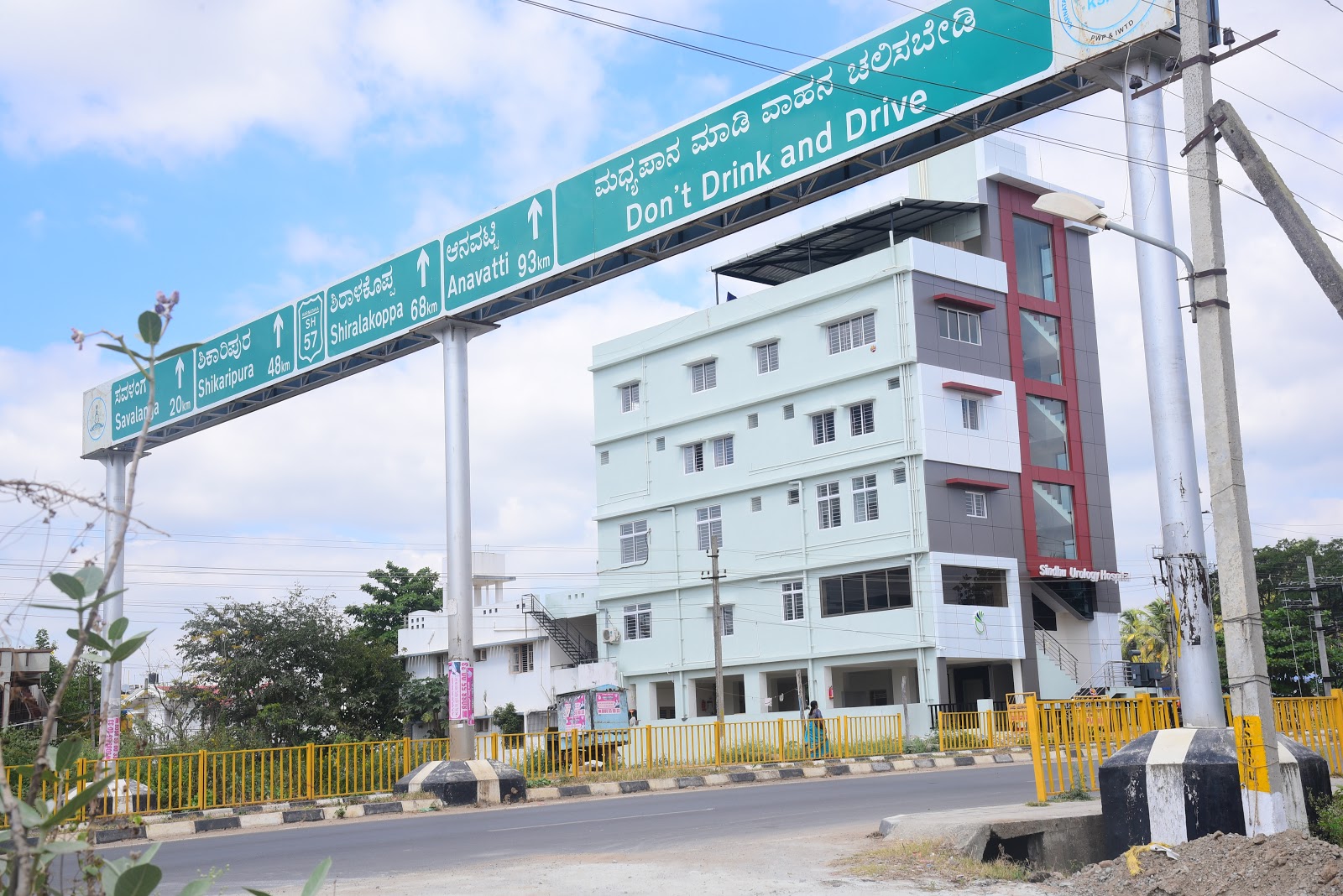 Sindhu Urology Hospital Shivamogga Karnataka
