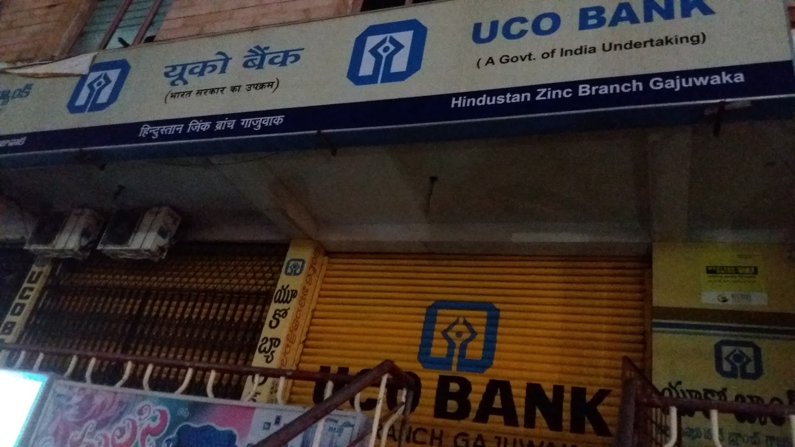 blood bank UCO Bank near Visakhapatnam Andhra Pradesh