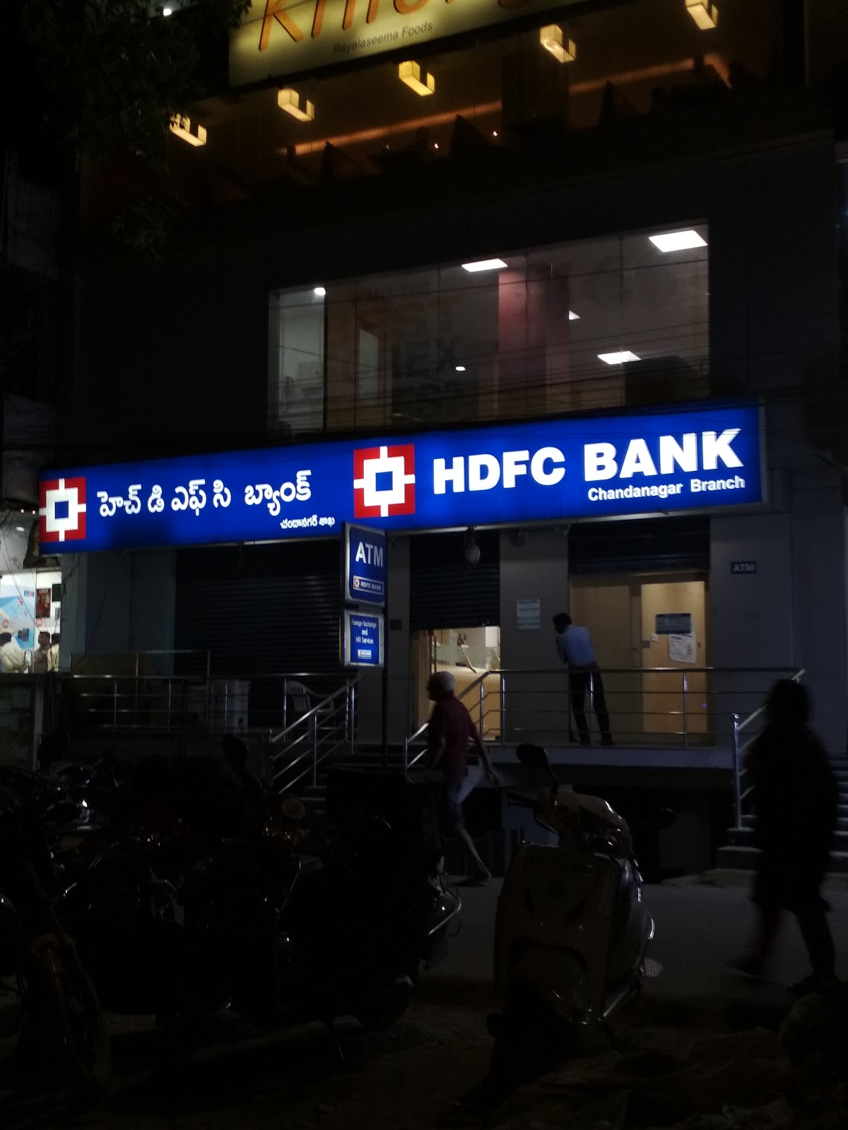 blood bank HDFC Bank near Chanda Nagar Telangana