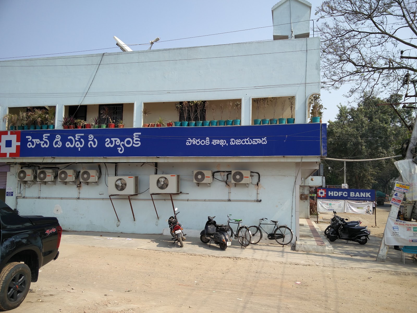 bloodbank image