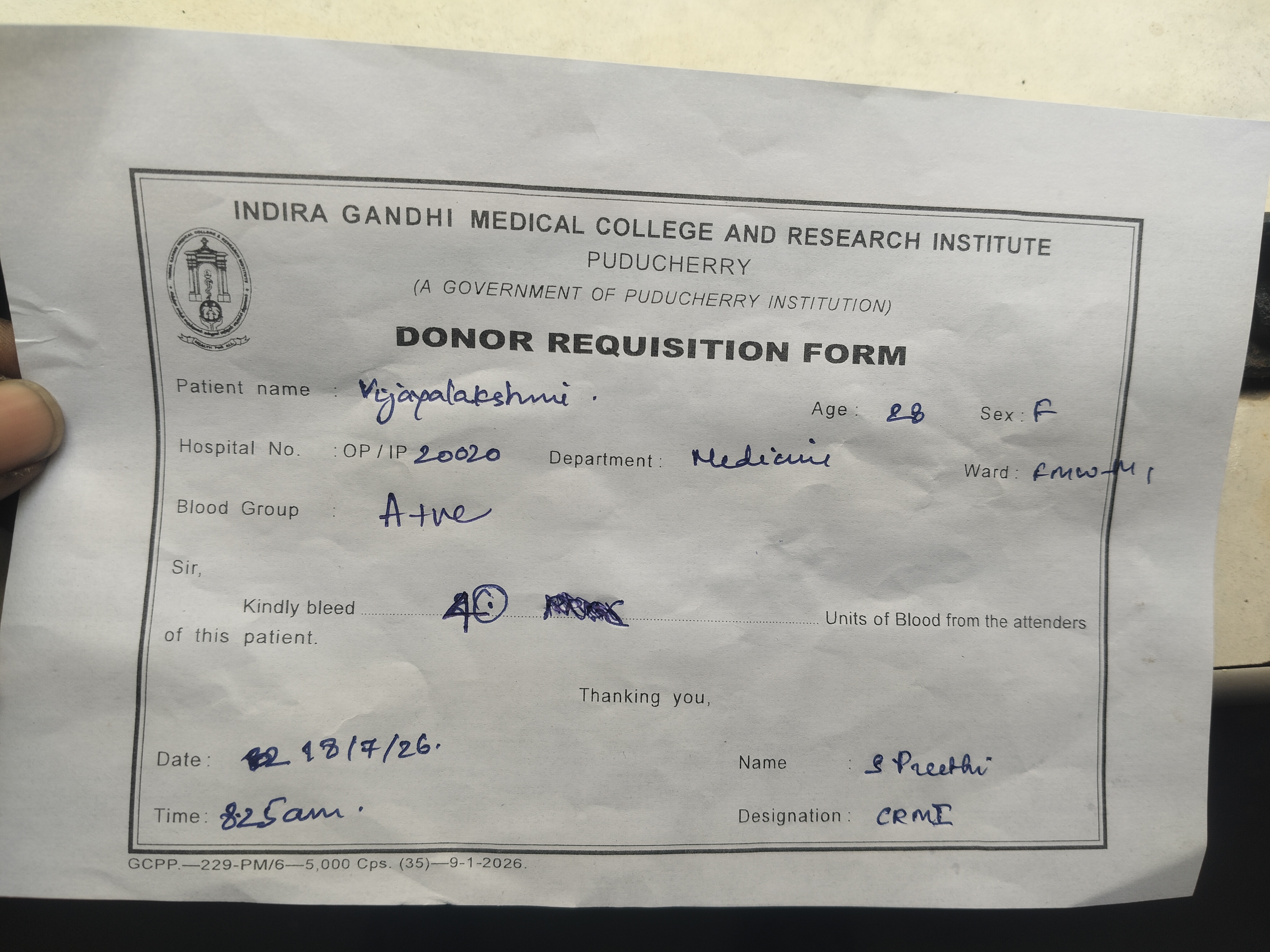 Need A+ve blood near Puducherry, kathirkamam 