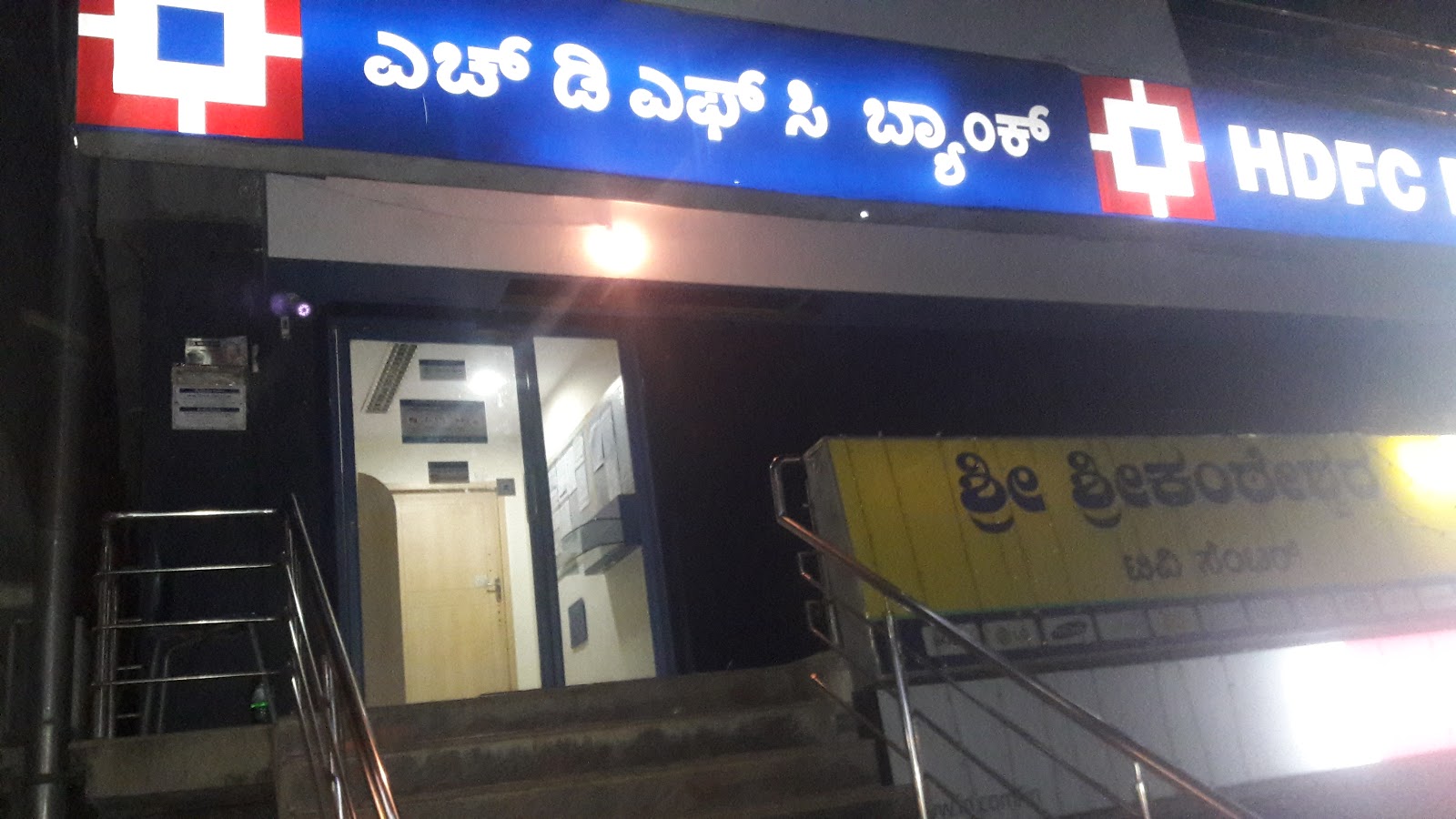 bloodbank image