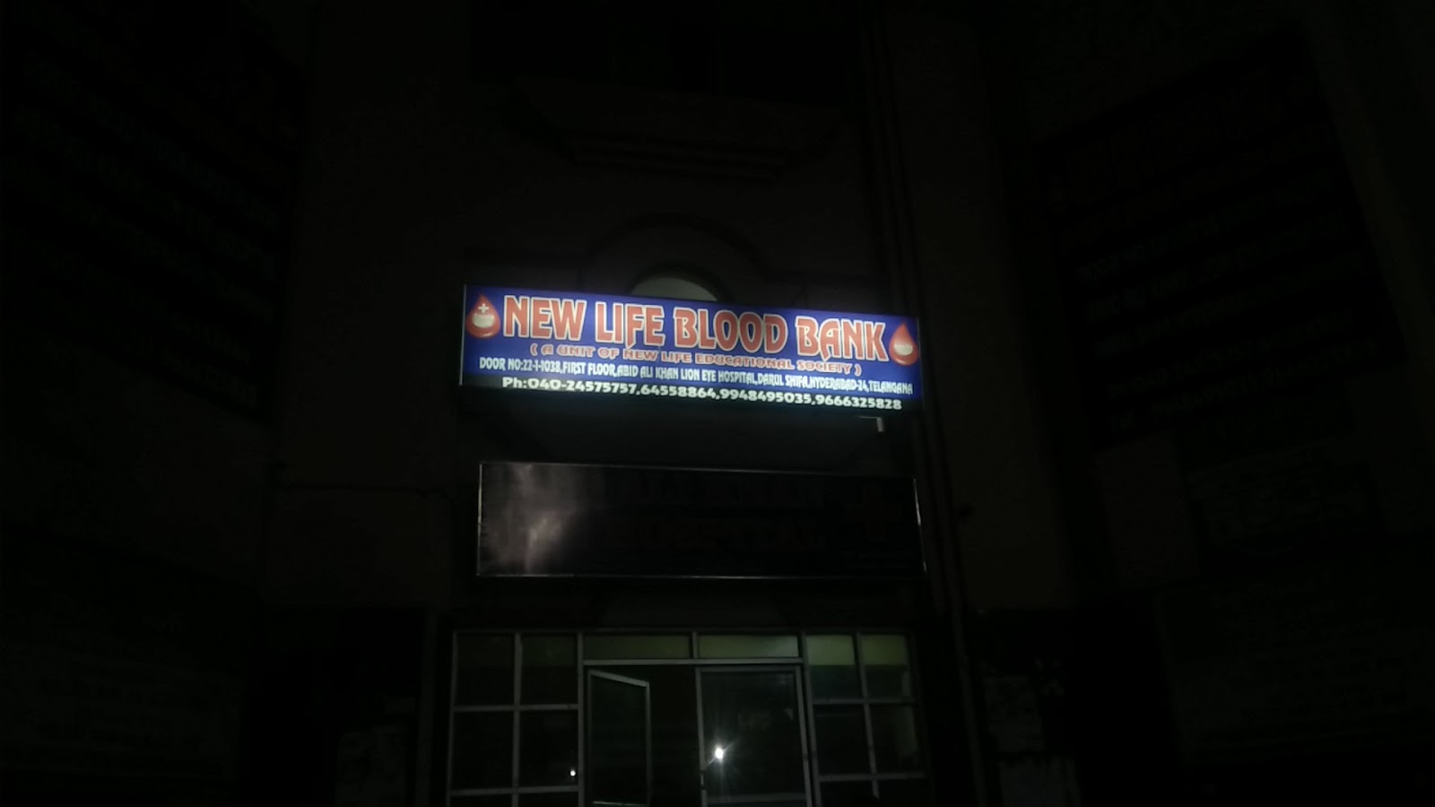 blood bank New Life Blood Bank near Hyderabad Telangana