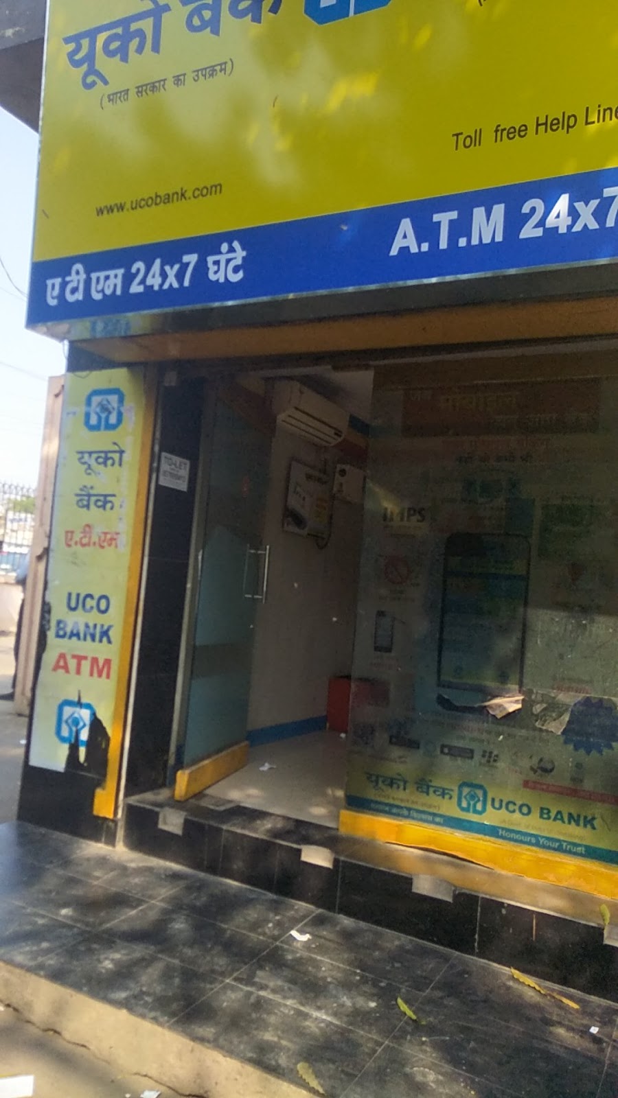 blood bank UCO Bank ATM near Patna Bihar