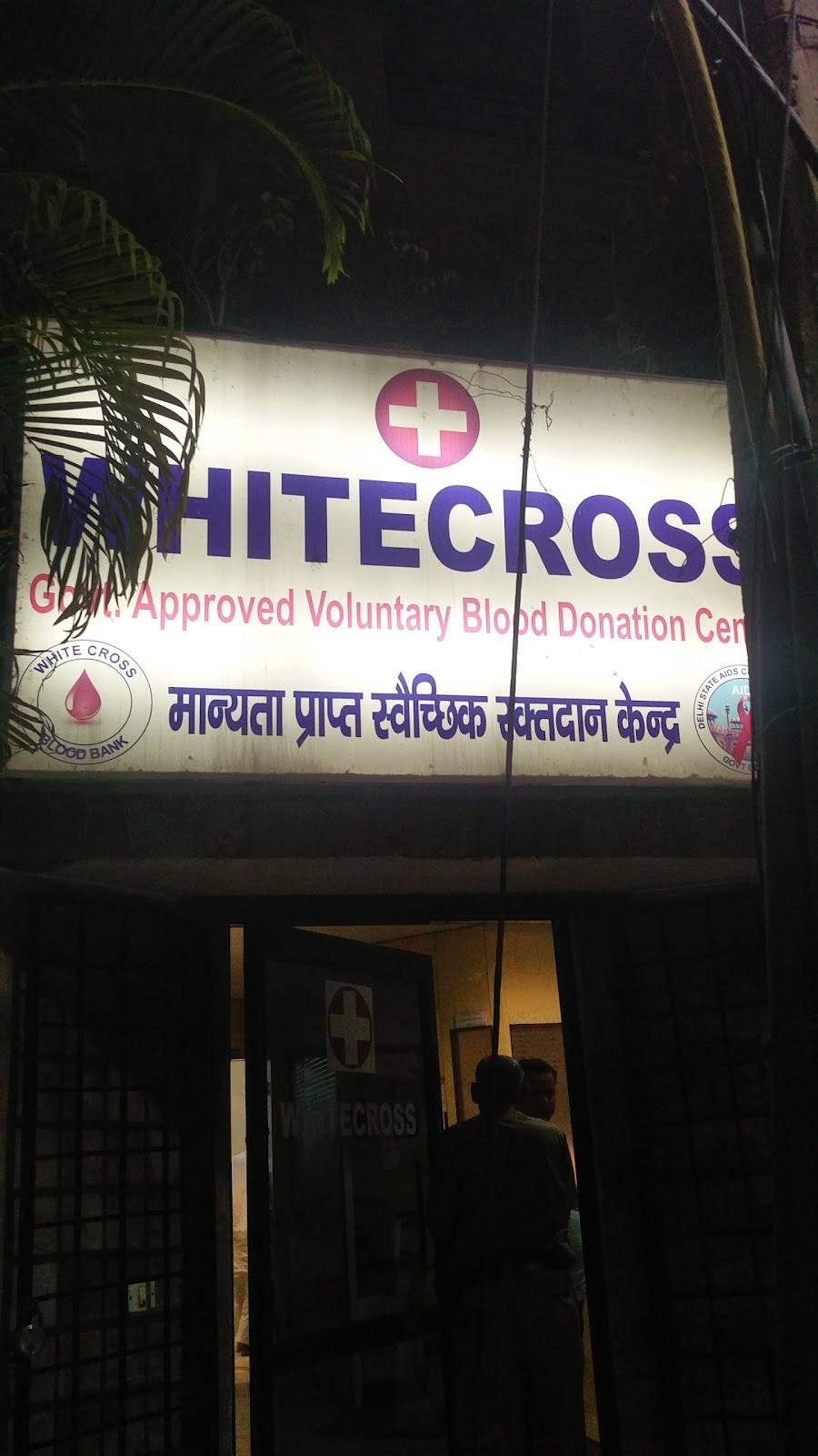 blood bank photo