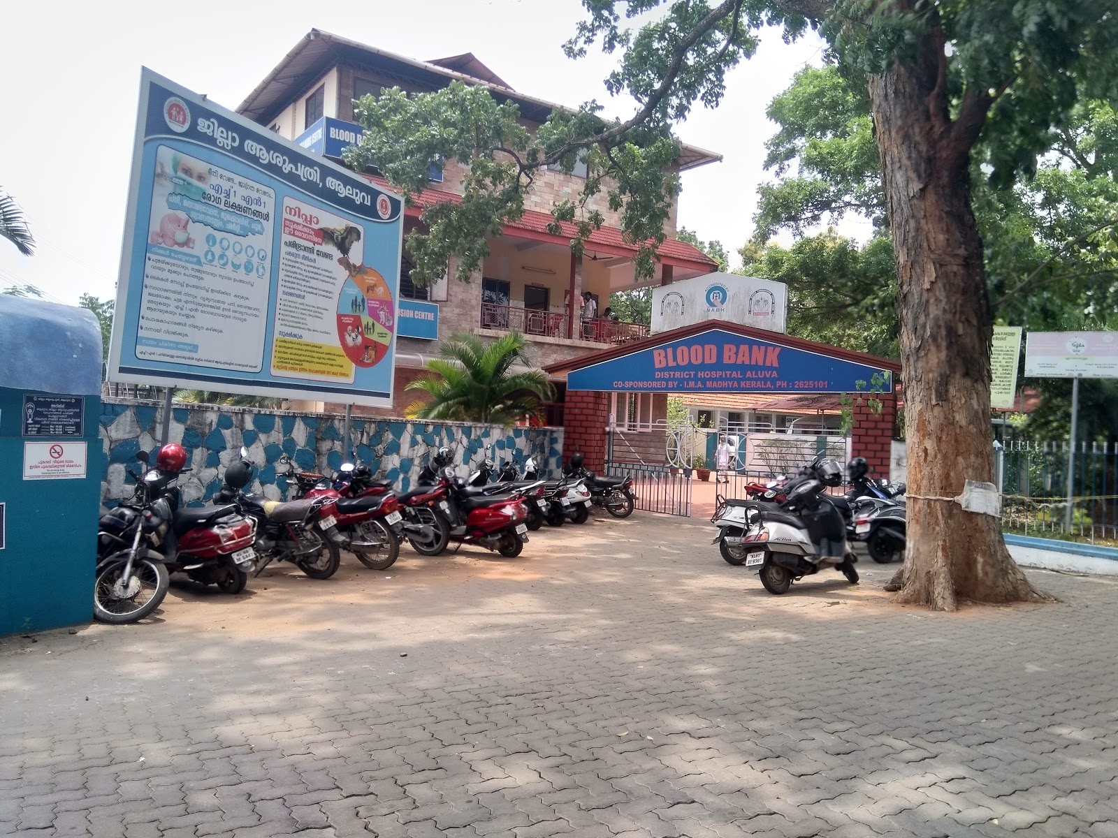 blood bank photo