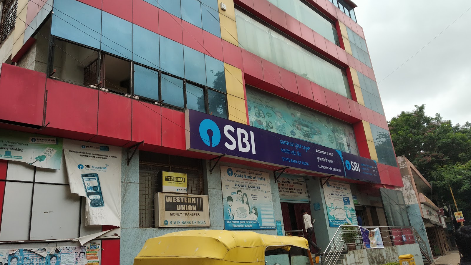 blood bank State Bank of India near Bengaluru Karnataka