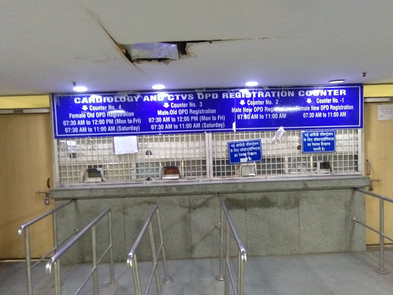 blood bank photo