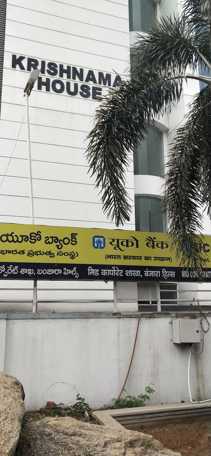blood bank UCO Bank near Hyderabad Telangana