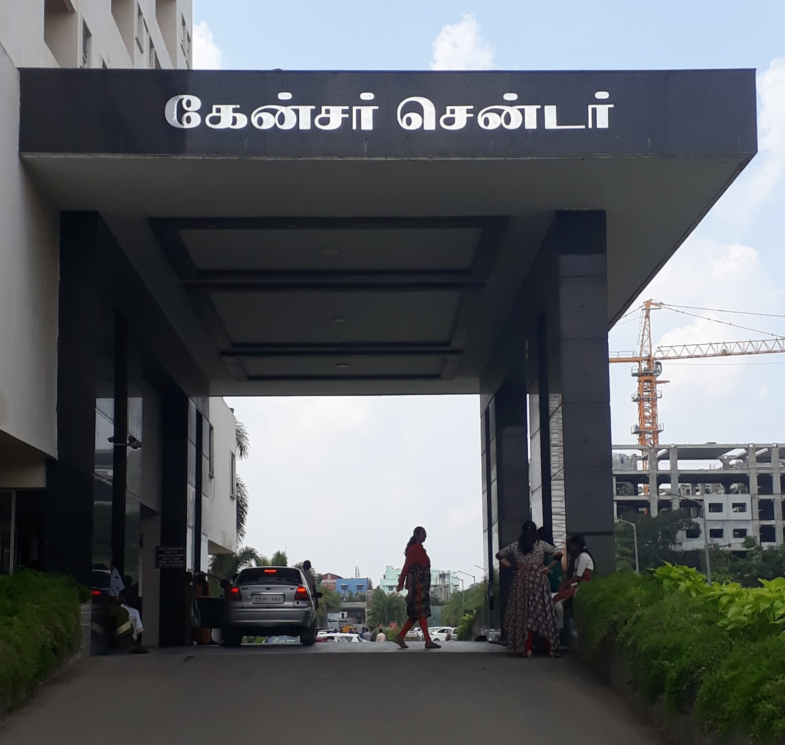 KMCH Cancer Center Coimbatore Tamil Nadu
