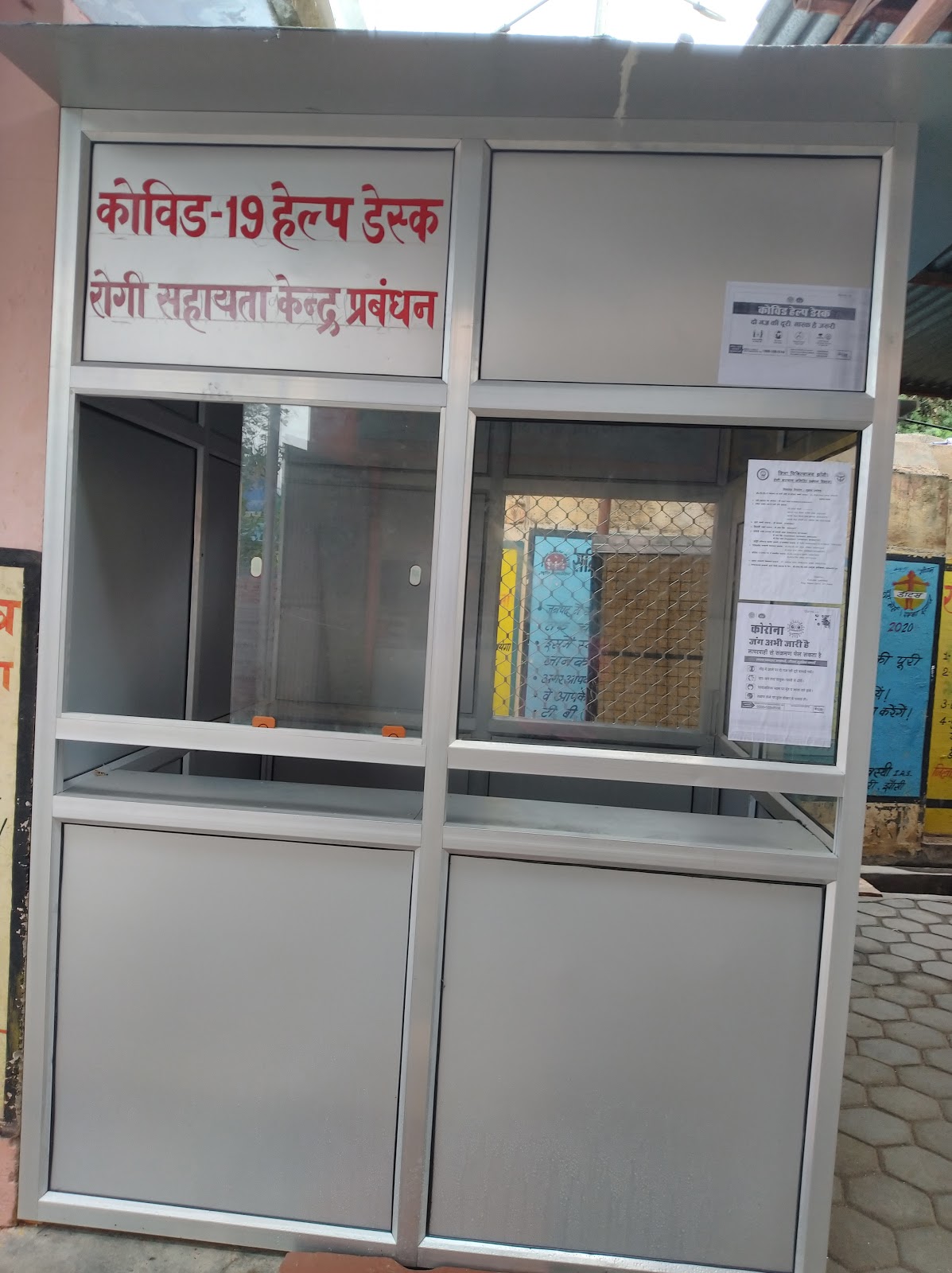 District Hospital Jhansi