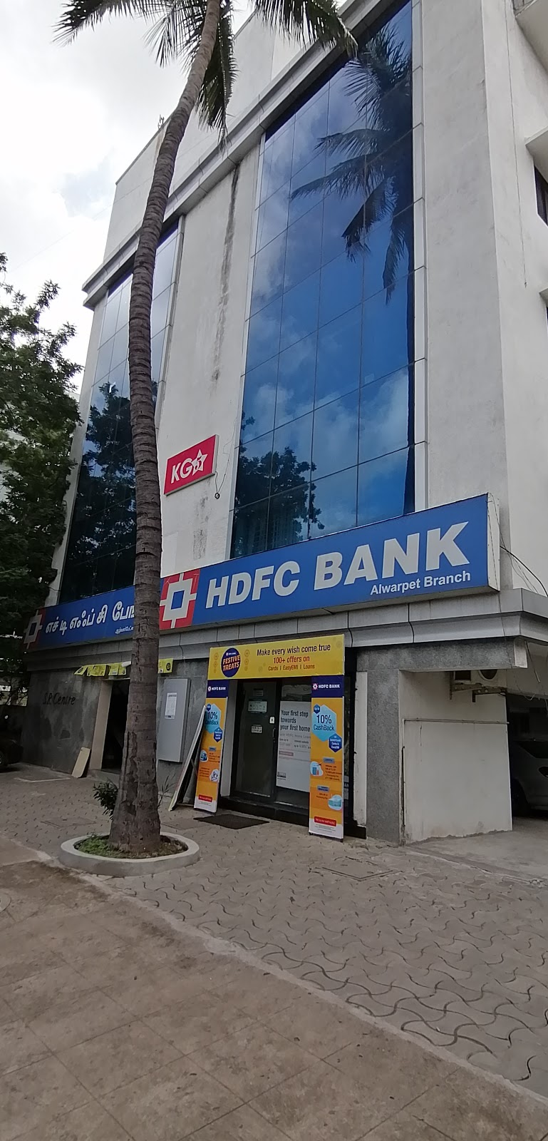 blood bank HDFC Bank near Chennai Tamil Nadu