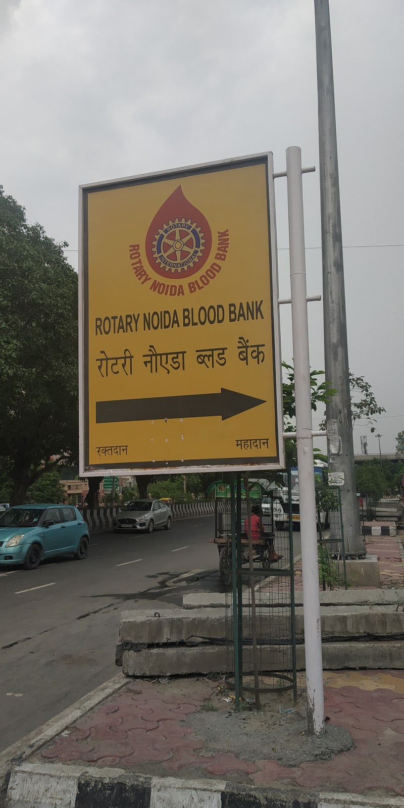 blood bank photo