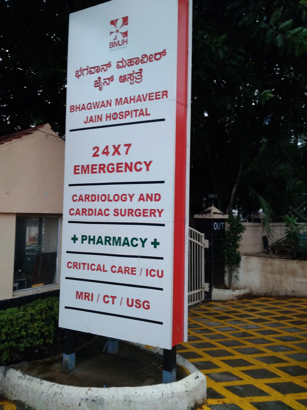 blood bank Lions Blood Bank near Bengaluru Karnataka