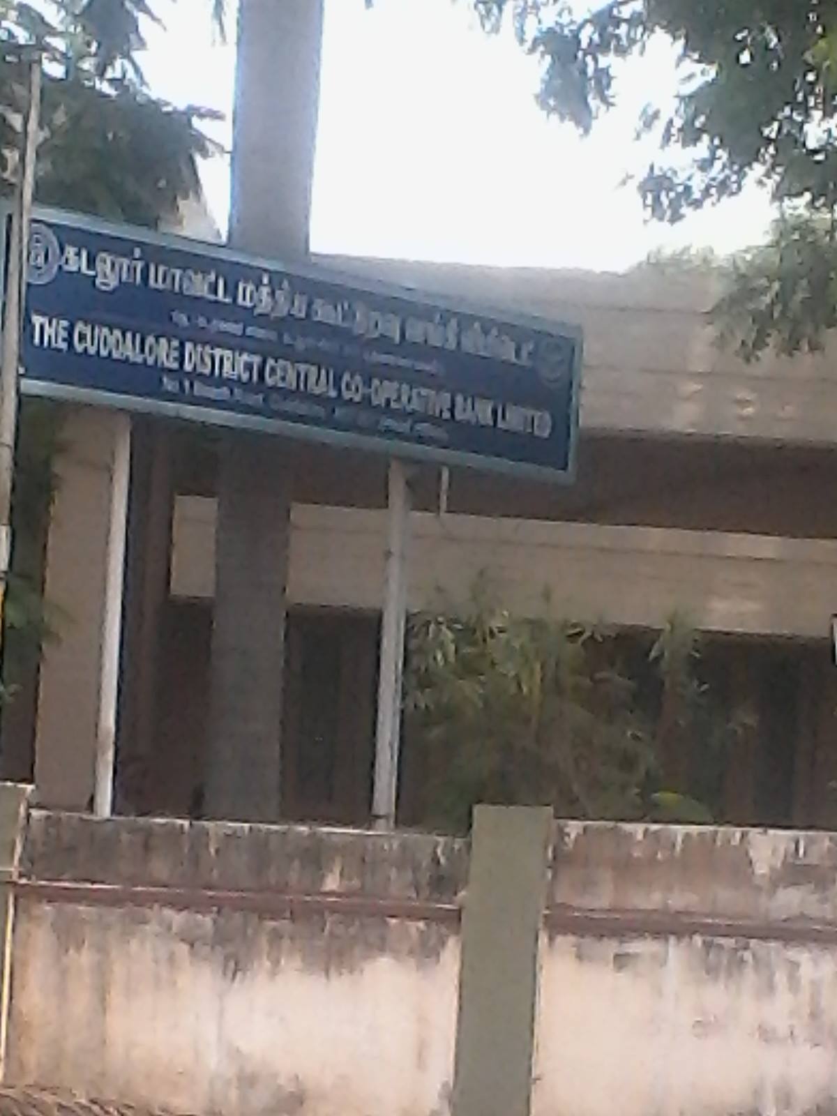 blood bank Cuddalore Dist Central Co-Operative Bank near Cuddalore Tamil Nadu
