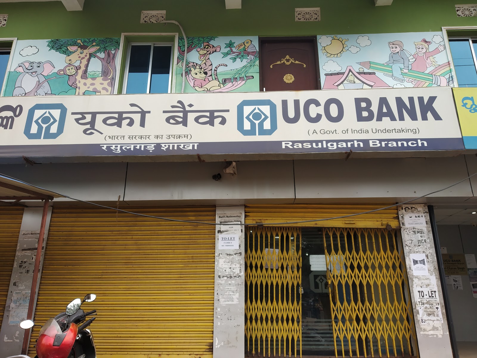 blood bank UCO Bank near Bhubaneswar Odisha
