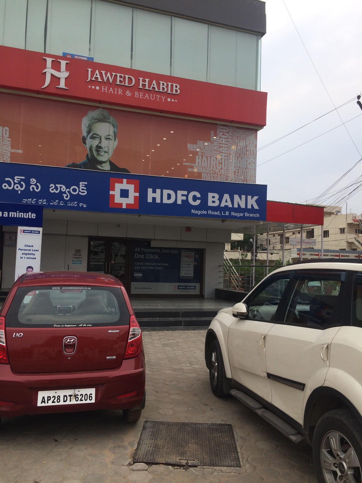blood bank HDFC Bank ATM near Hyderabad Telangana
