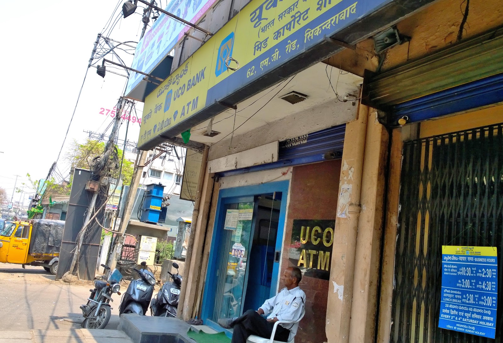 blood bank UCO Bank ATM near Hyderabad Telangana