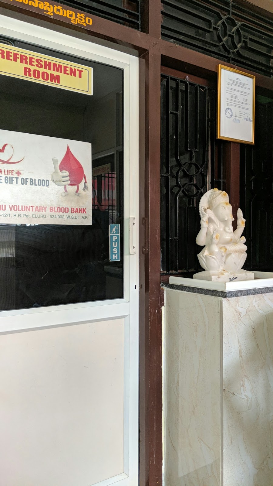 blood bank Eluru Voluntary Blood Bank near Eluru Andhra Pradesh