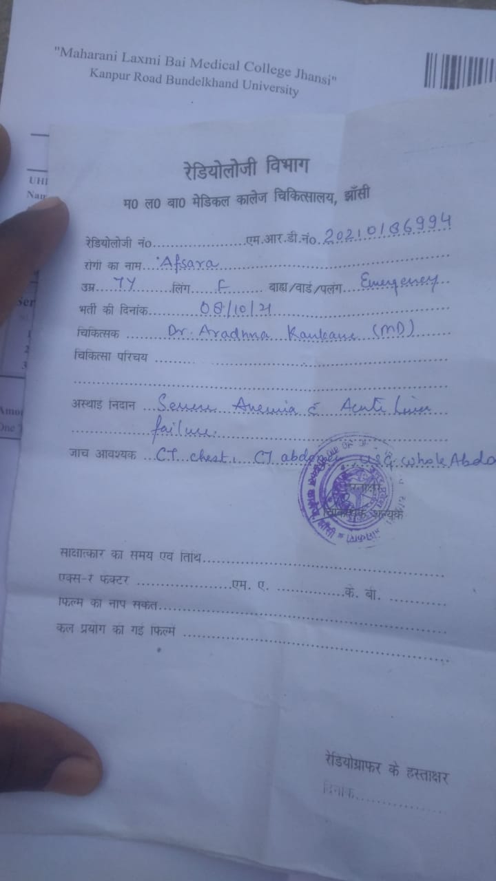 Need A-ve blood near Jhansi