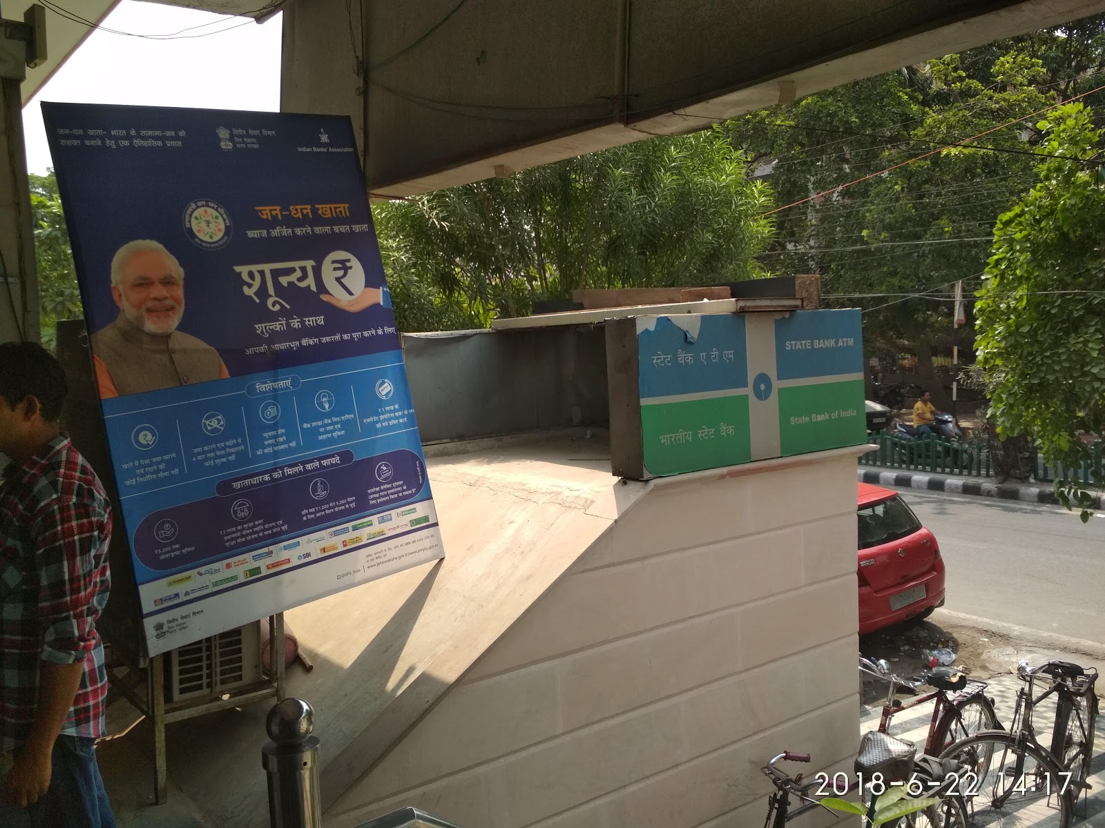 blood bank State Bank of India near New Delhi Delhi