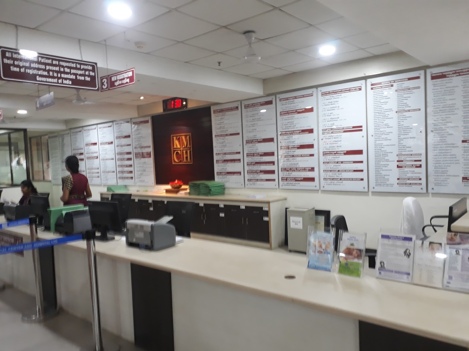 KMCH Main Reception Coimbatore Tamil Nadu