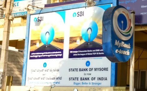 blood bank State Bank of India near Ballari Karnataka