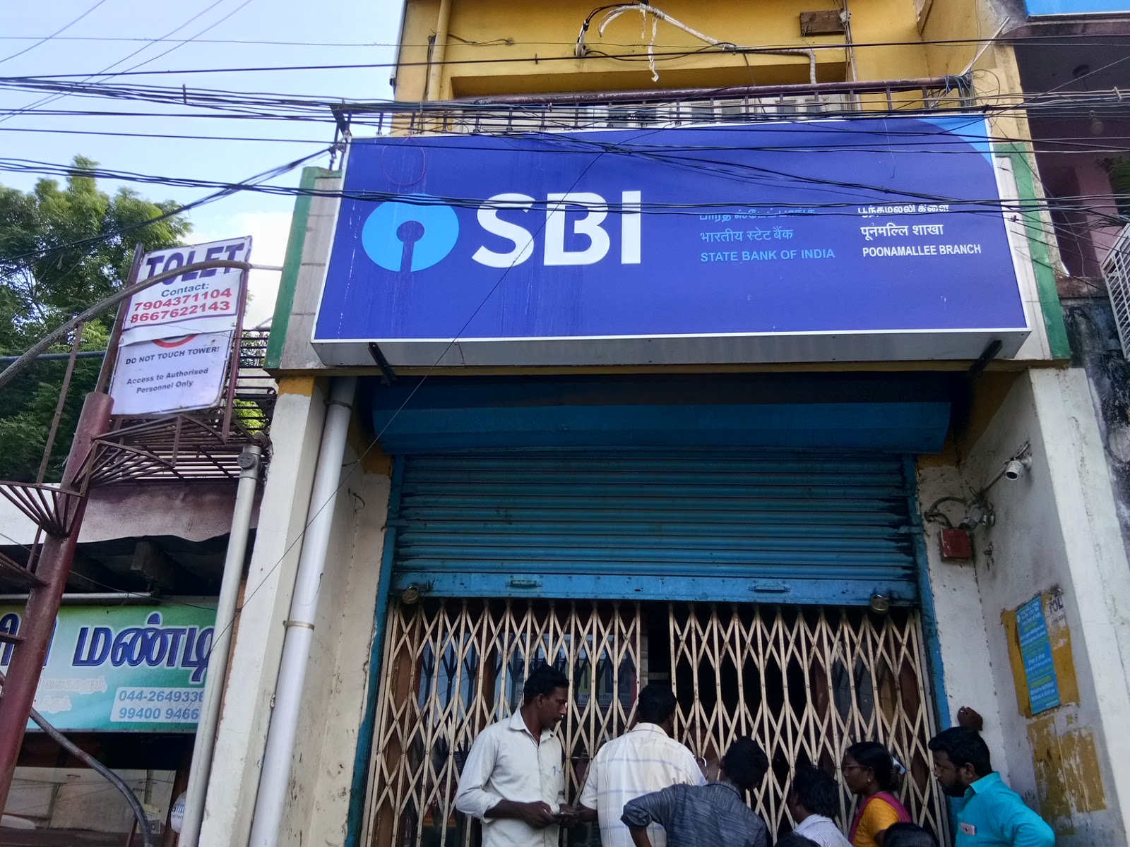 blood bank State Bank of India near Chennai Tamil Nadu
