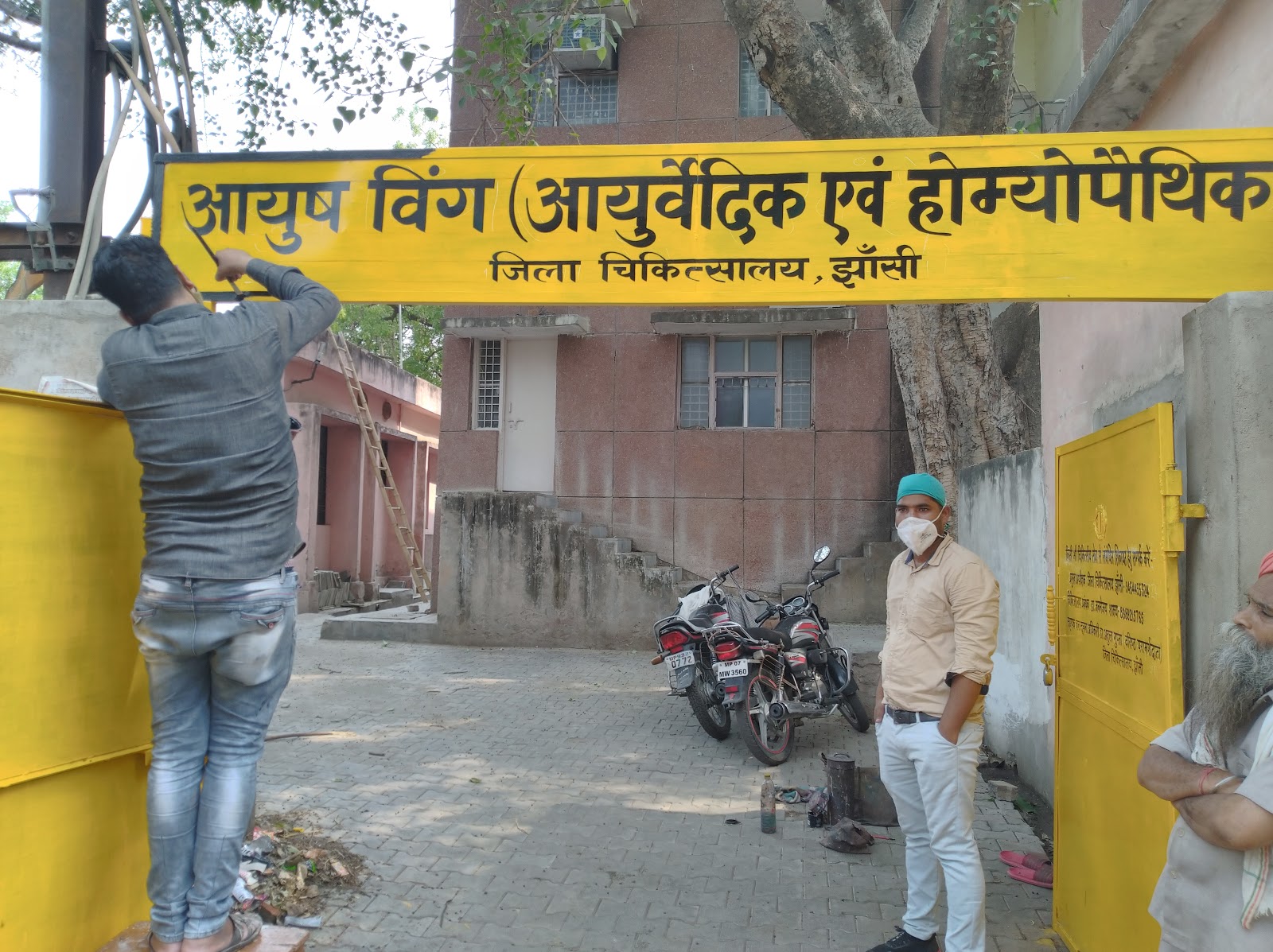 District Hospital Jhansi